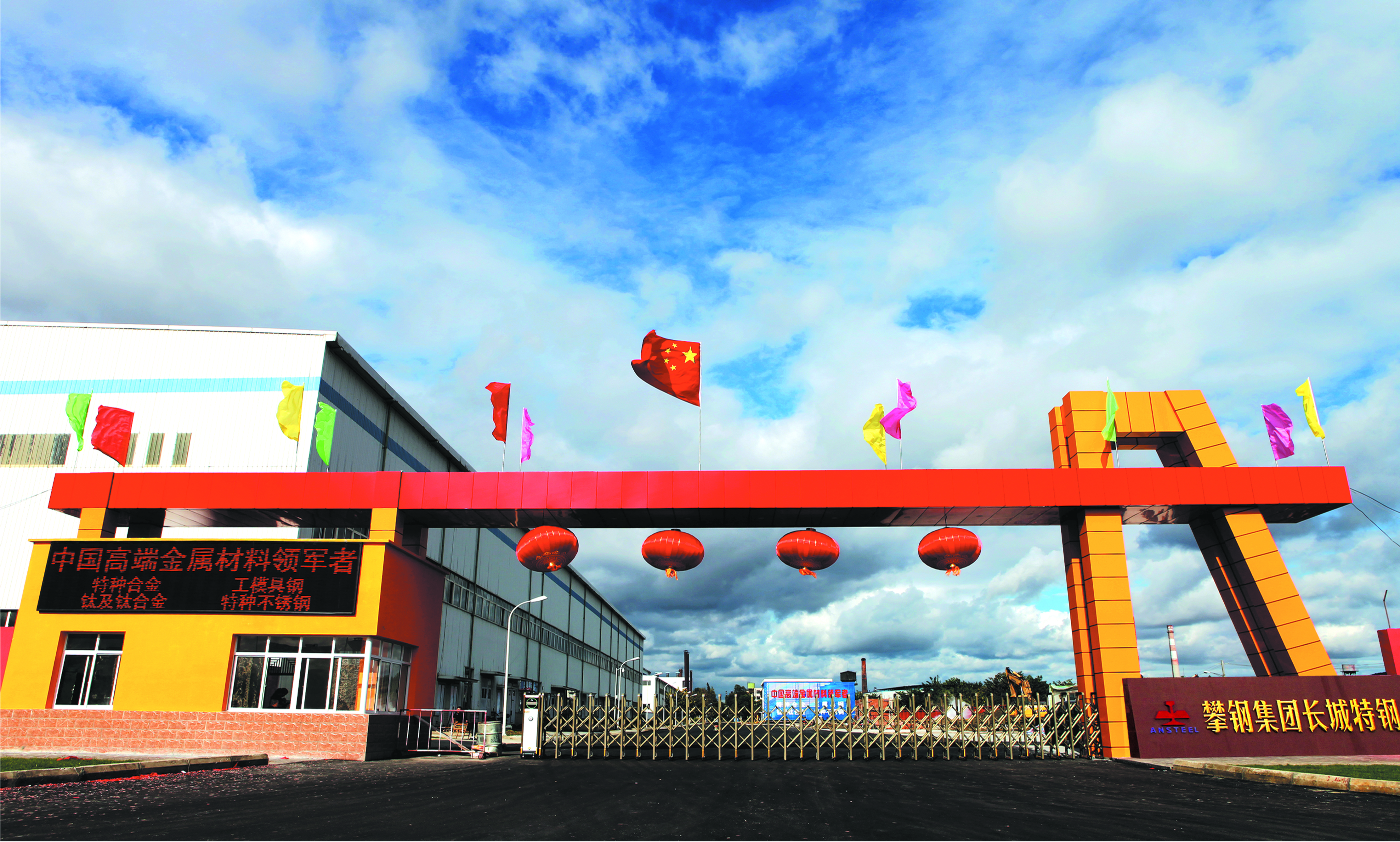 非凡国际(中国区)-官方网站